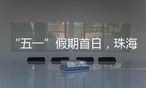 对船舶进行平安提醒