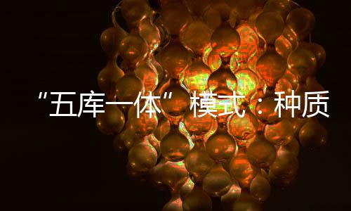 提出了DNA条形码2.0的模式概念