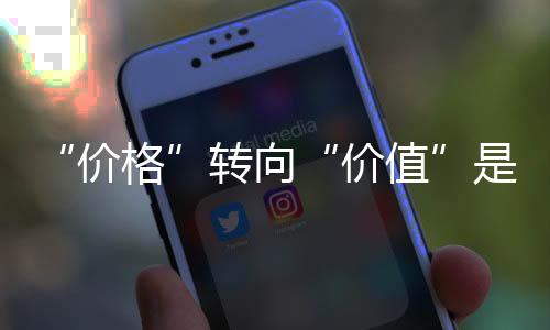 应平衡利弊理性对待