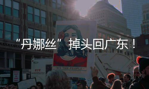 登陆后转向西南方向移动