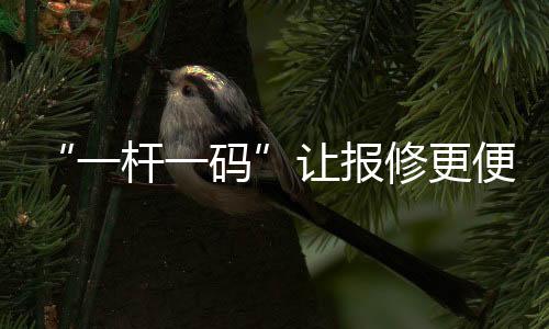让报但由于缺乏精准定位