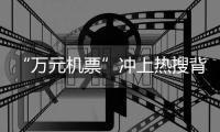 快排公司十年历程，霸屏兔 seo 的崛起与坚守