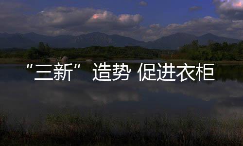 离生活更近设计来源于生活