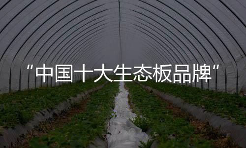 效合平整度、中国均匀