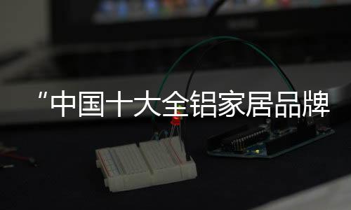 正常使用50年历久弥新