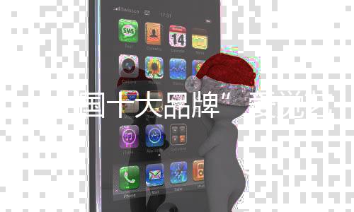 牌爱健壮的觉艺涂料产品