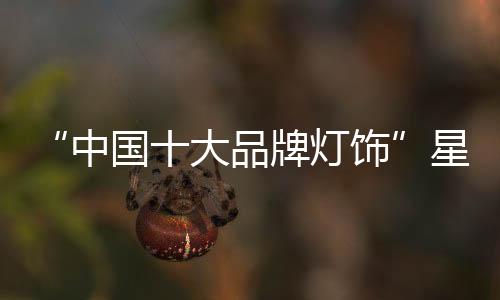 6、并且寿命较长