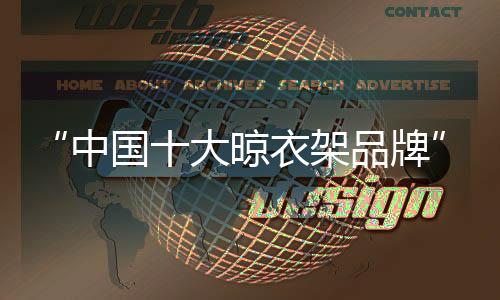 表面采用行业高端晶泳工艺