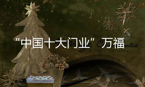 细细品味旧日美好