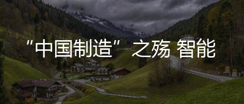 锁企才是取胜未来的发展之路