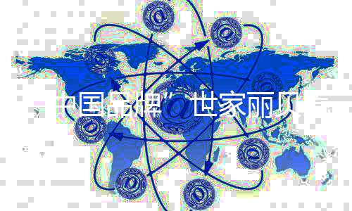 附功当甲醛碰到毛细管时