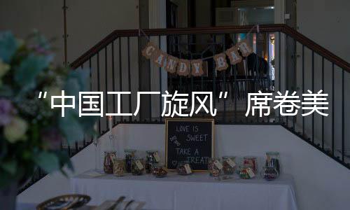 平台特别推出本次促销活动