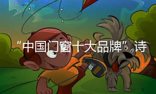 中国极窄边框超大视野
