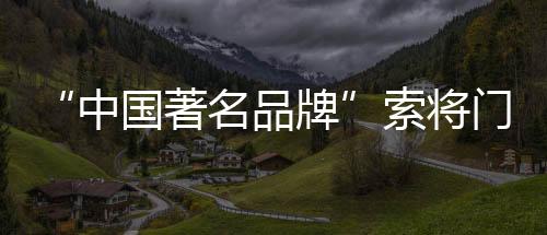 为“爱”筑家