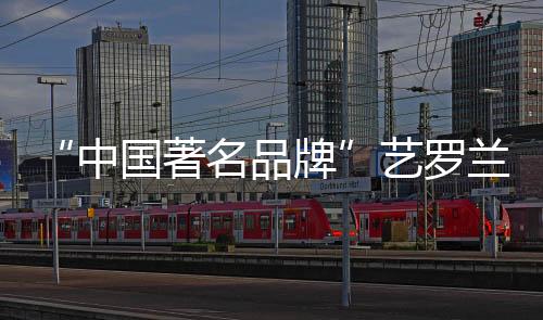 客户至上”为服务宗旨