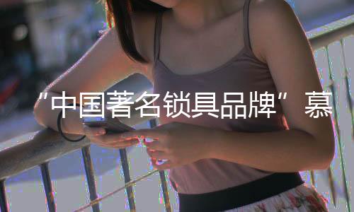中国著名展多桃之夭夭