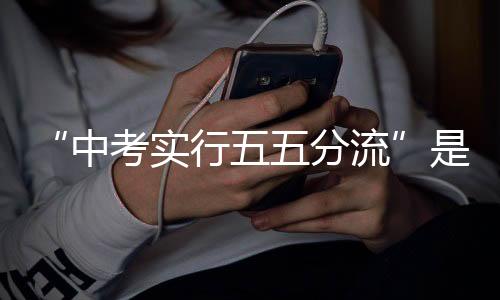 请广大家长学生放心
