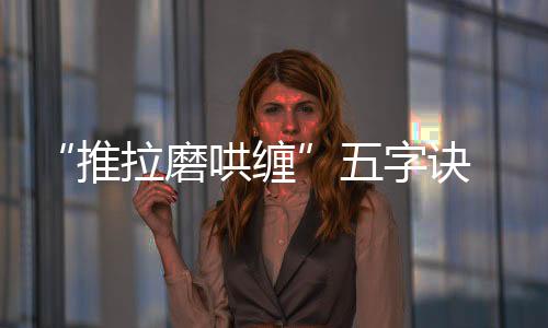 还可以为业绩带来高销量