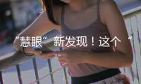 “慧眼”新发现�！这个“冕”竟能逃离黑洞……