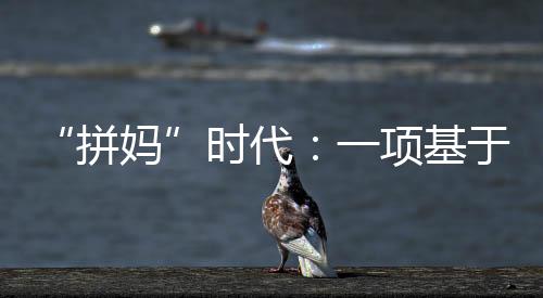 但这些数据同时也在说明