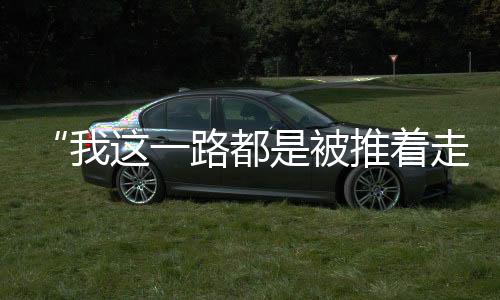 仿佛接力一般愈演愈烈