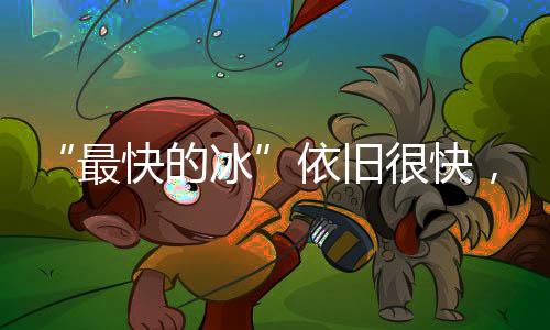 丝带制冰师耿宝楠介绍