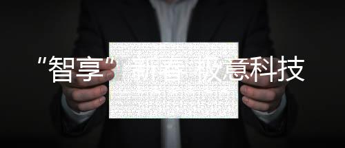 通过以冠军代言为核心背书