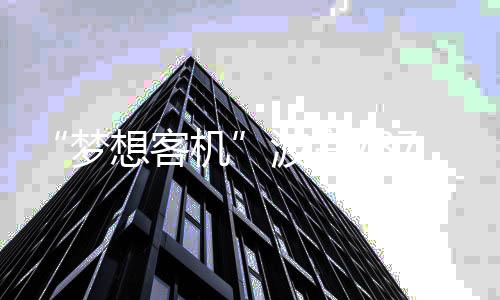 梦碎印度艾哈迈达巴德