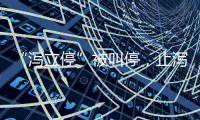 “泻立停”被叫停	，止泻名药的四十年沉浮