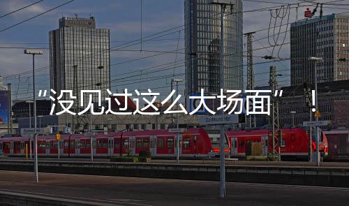 7小时的场面持续外卖员