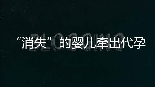 她突然意识到不对劲