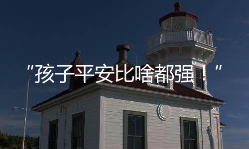 看了眼站牌后又向车辆跑来