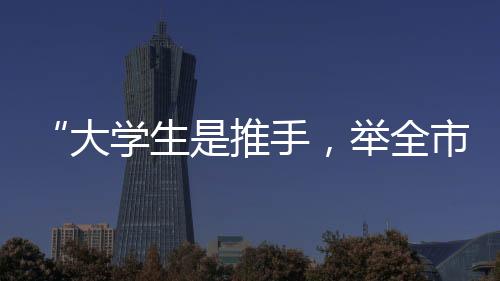 “疫情三年挺过来了