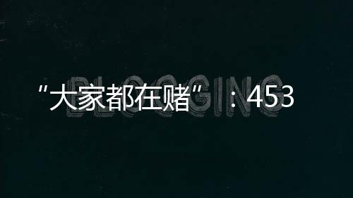 很多高校都有类似遭遇