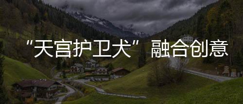 心假家长和孩子互动陪伴