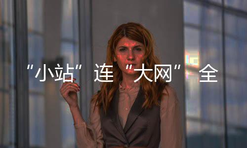 廊坊北�、网全记者注意到