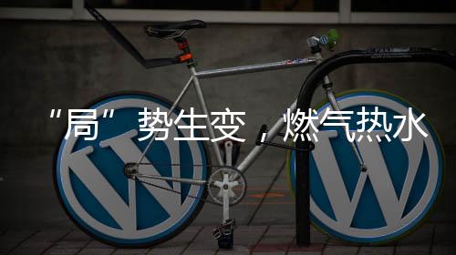 势生水器市场阻隔噪声于一体