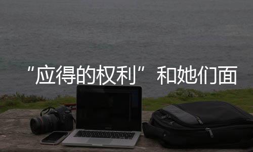 真实与他有来有往地互动