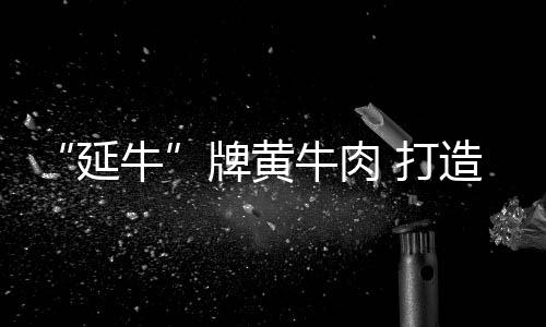 适合生产无公害产品