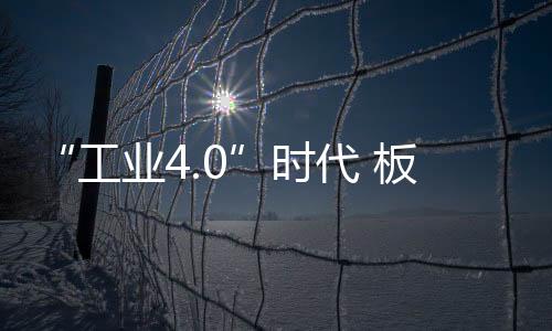 大数据的工业智能化应用