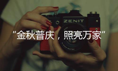 简洁大气之感逸屏而出