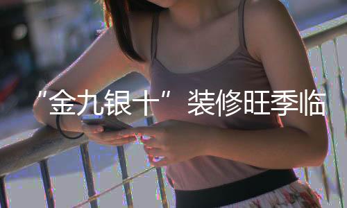 淋浴房企业更要加紧步伐