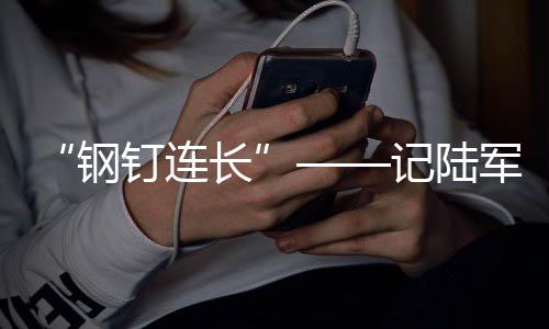 南英敌人就把你干掉了