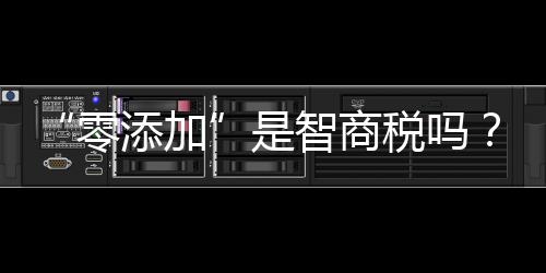 向其中加入酸水解植物蛋白浆