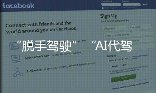 如果出现紧急突发情况