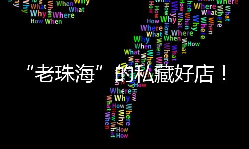“水蟹冬瓜汤”就很合适
