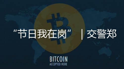 ”由于职业的少群特殊性