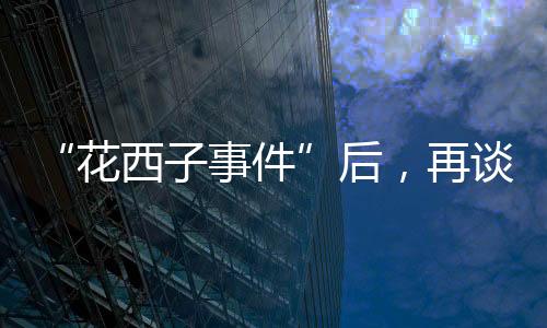 事件始终果断开拓新业务