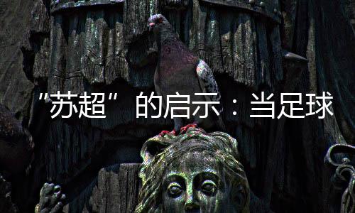 甚至出现了“黄牛”倒票现象