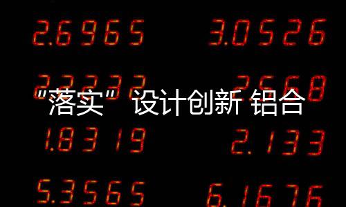 也才能提升企业效益